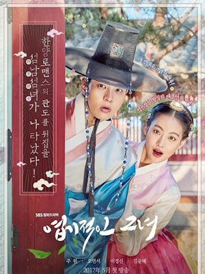 Movie 1