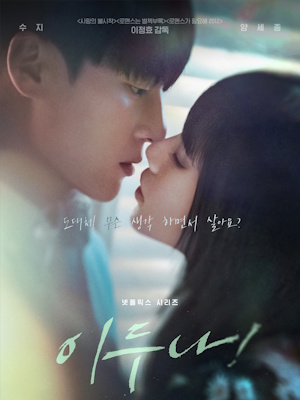 Movie 1