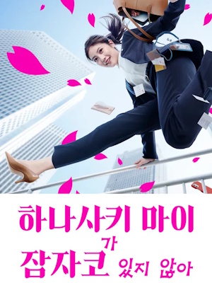 Movie 1