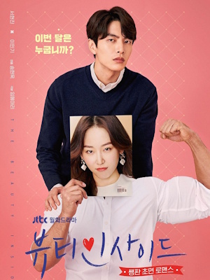 Movie 1