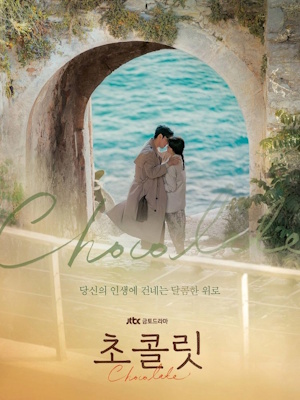 Movie 1