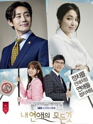 Movie 1