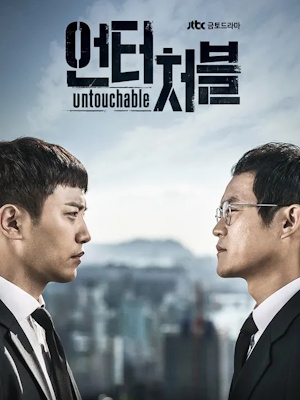 Movie 1