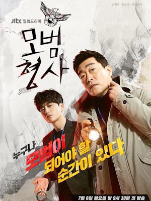 Movie 1