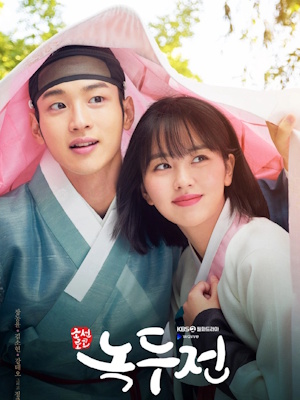 Movie 1
