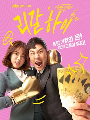 Movie 1
