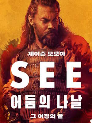 Movie 1