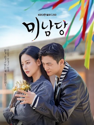 Movie 1