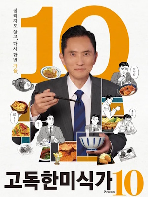 Movie 1