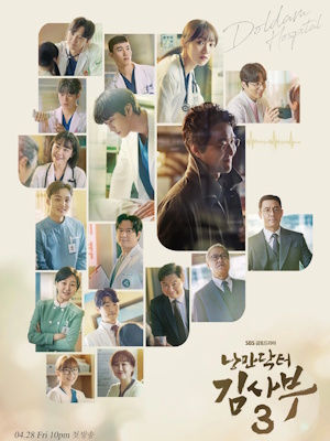 Movie 1