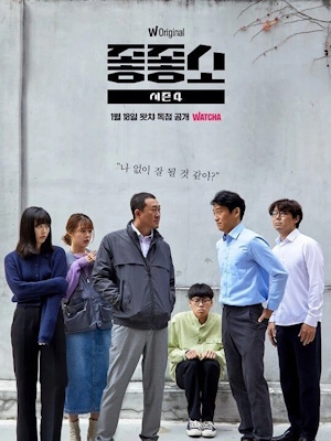 Movie 1
