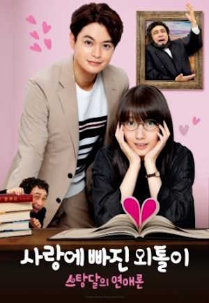 Movie 1