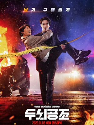 Movie 1