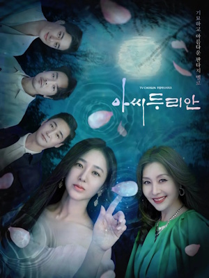 Movie 1
