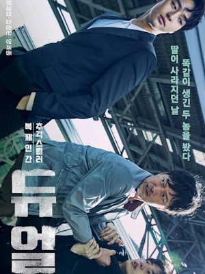 Movie 1