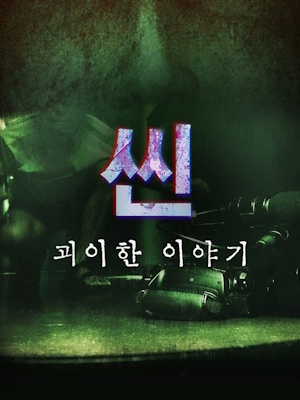 Movie 1