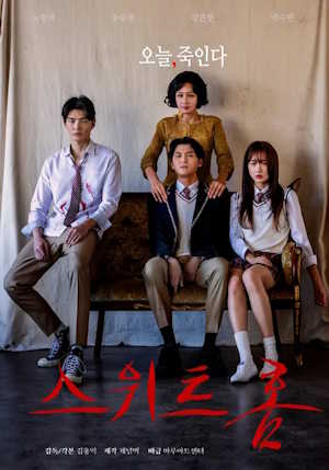 Movie 1
