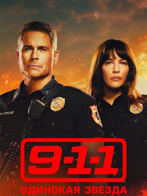 Movie 1