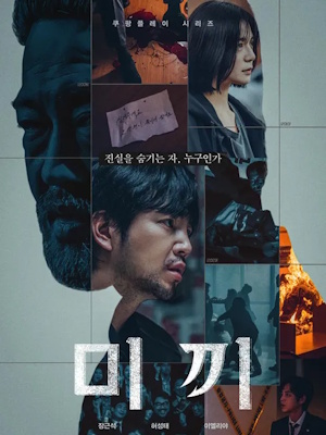 Movie 1