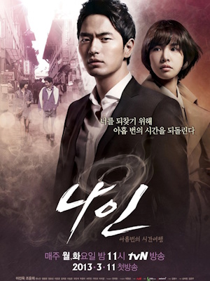 Movie 1