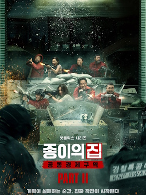 Movie 1