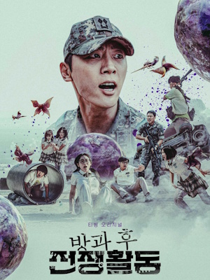 Movie 1