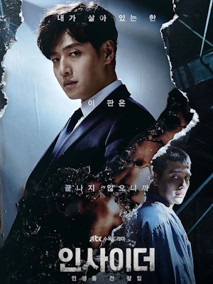 Movie 1