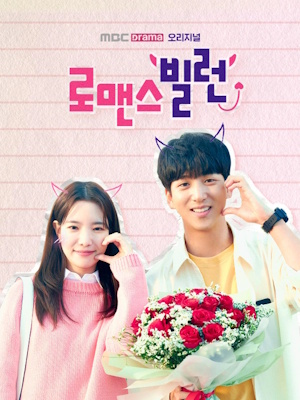Movie 1