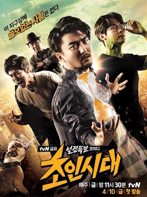 Movie 1