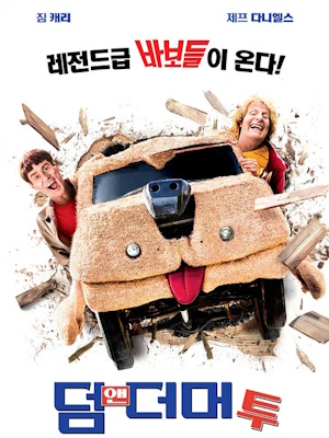 Movie 1