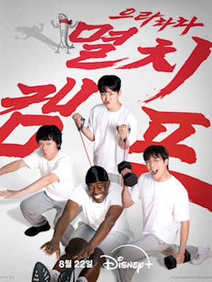 Movie 1