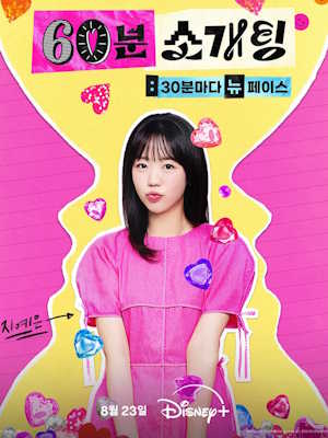 Movie 1