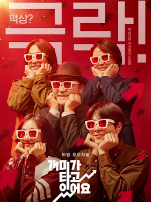 Movie 1