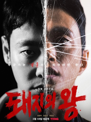 Movie 1