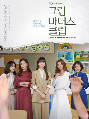 Movie 1