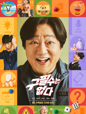 Movie 1