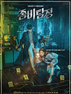 Movie 1