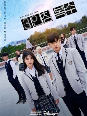Movie 1