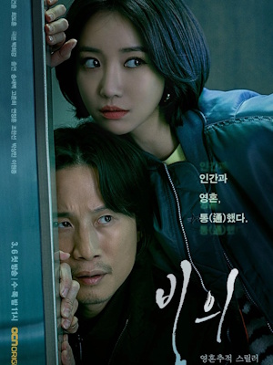 Movie 1