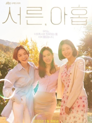 Movie 1