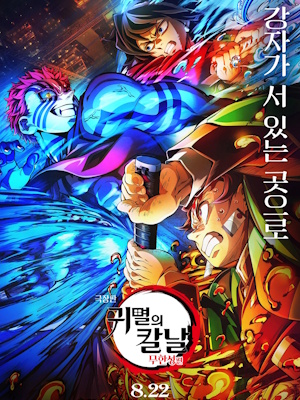 Movie 1