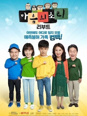 Movie 1