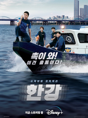 Movie 1