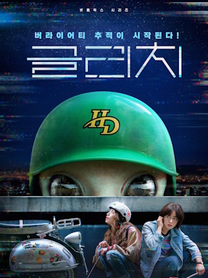Movie 1