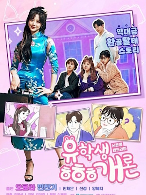 Movie 1