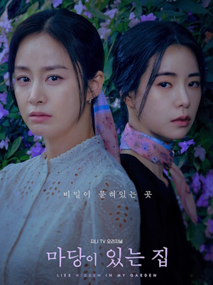 Movie 1