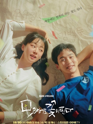 Movie 1