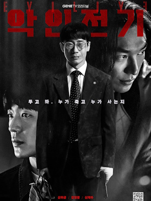 Movie 1