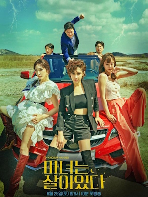 Movie 1