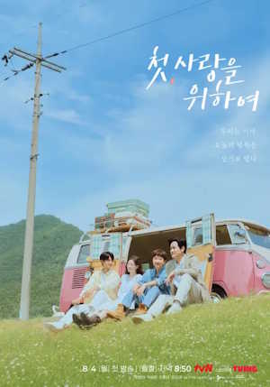 Movie 1